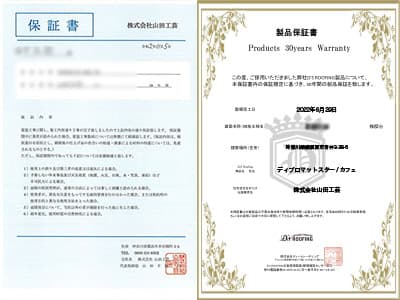 施工後も安心のW保証体制