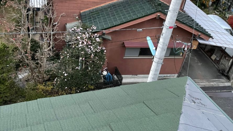 町田市にて屋根修理